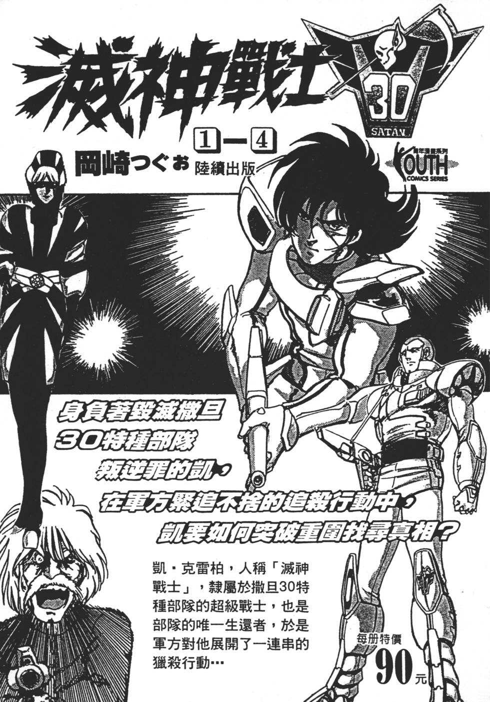 第201页
