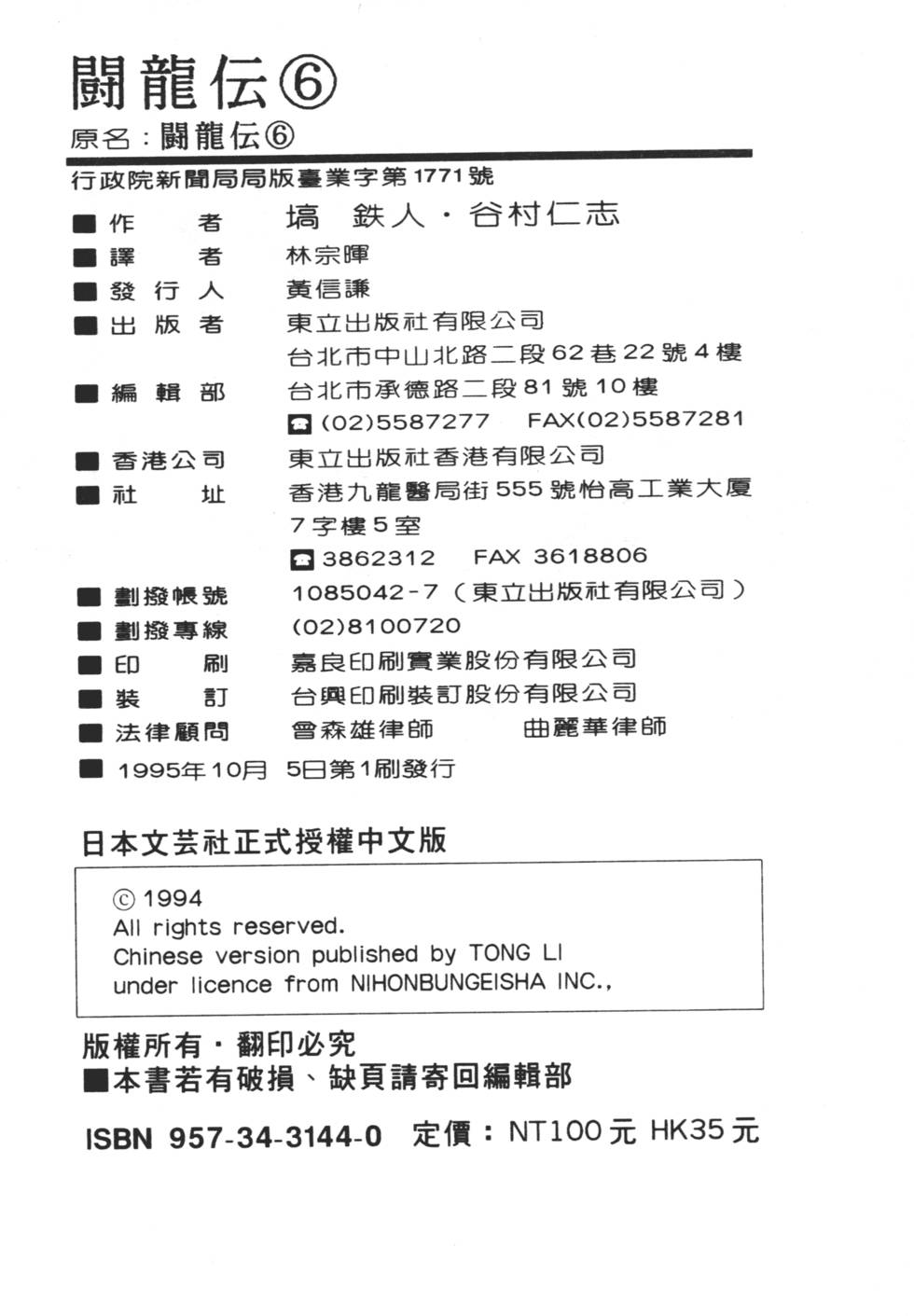 第202页
