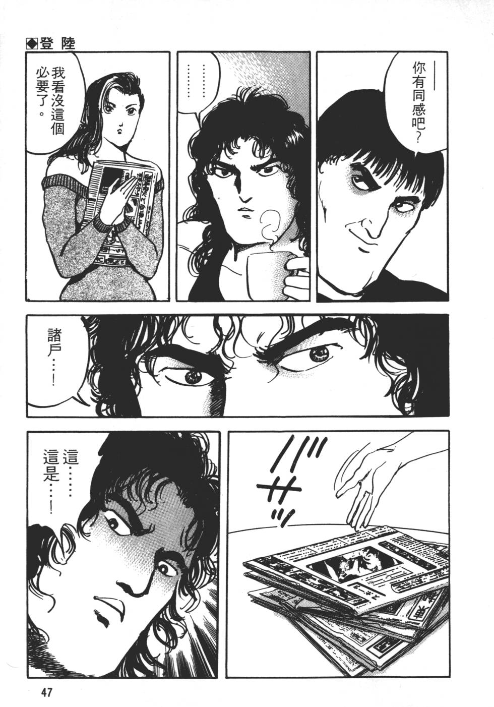 第43页