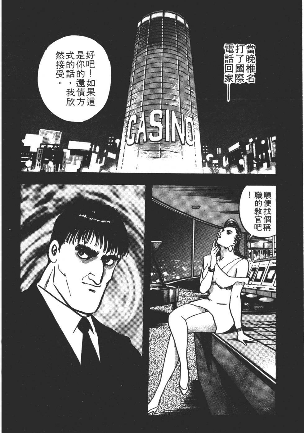 第52页
