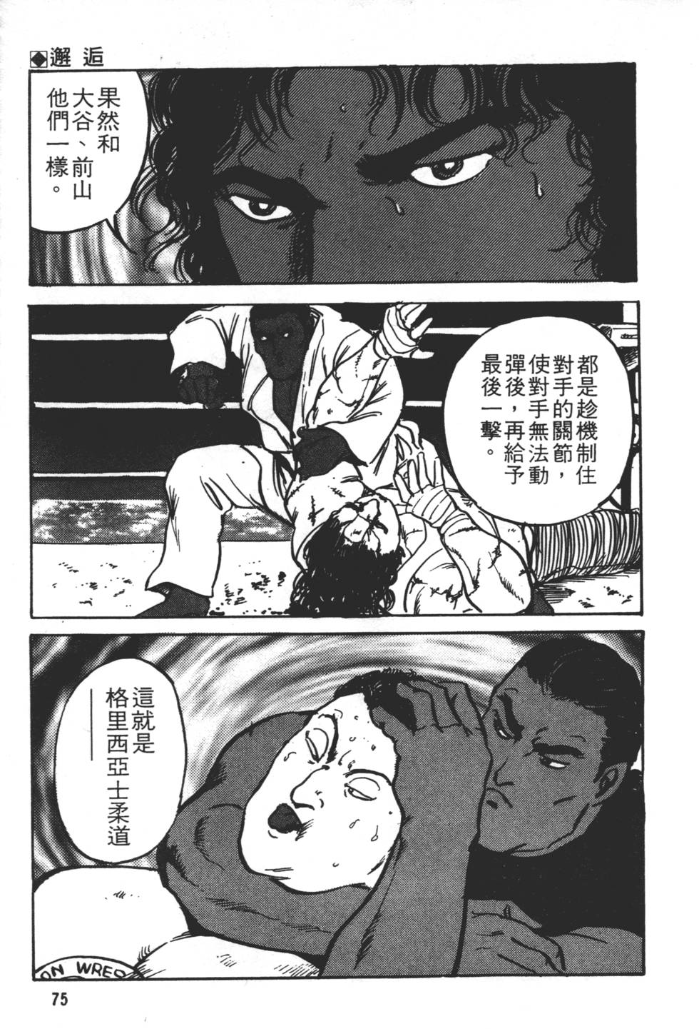 第71页
