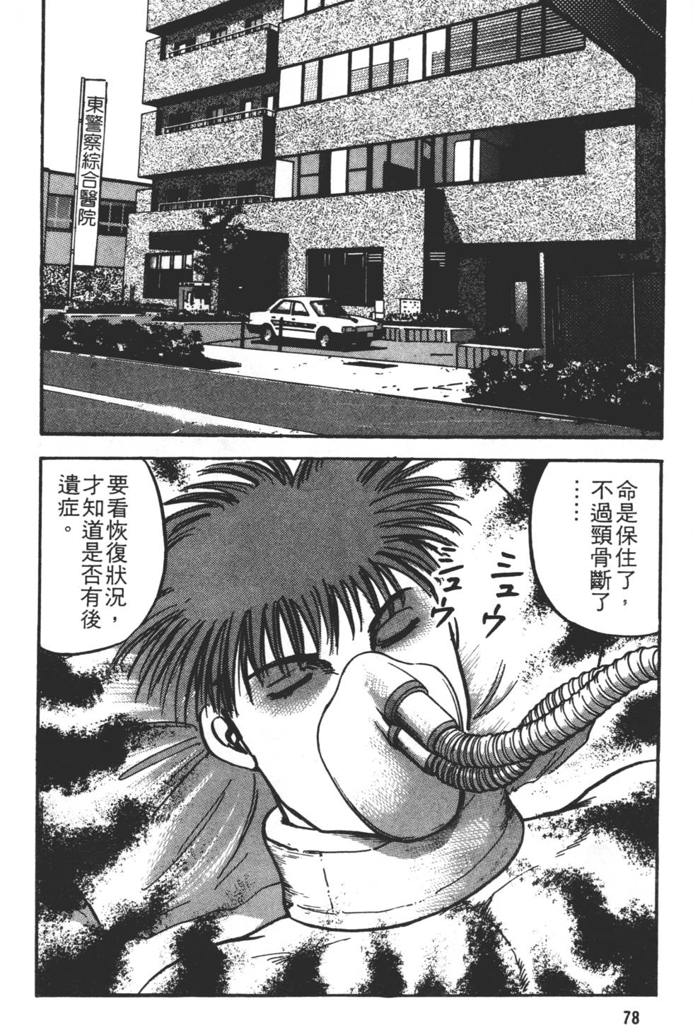 第74页