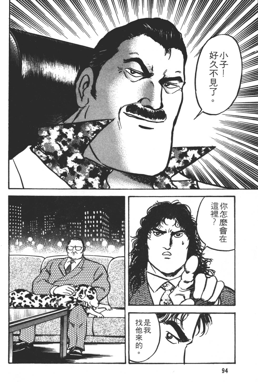 第90页
