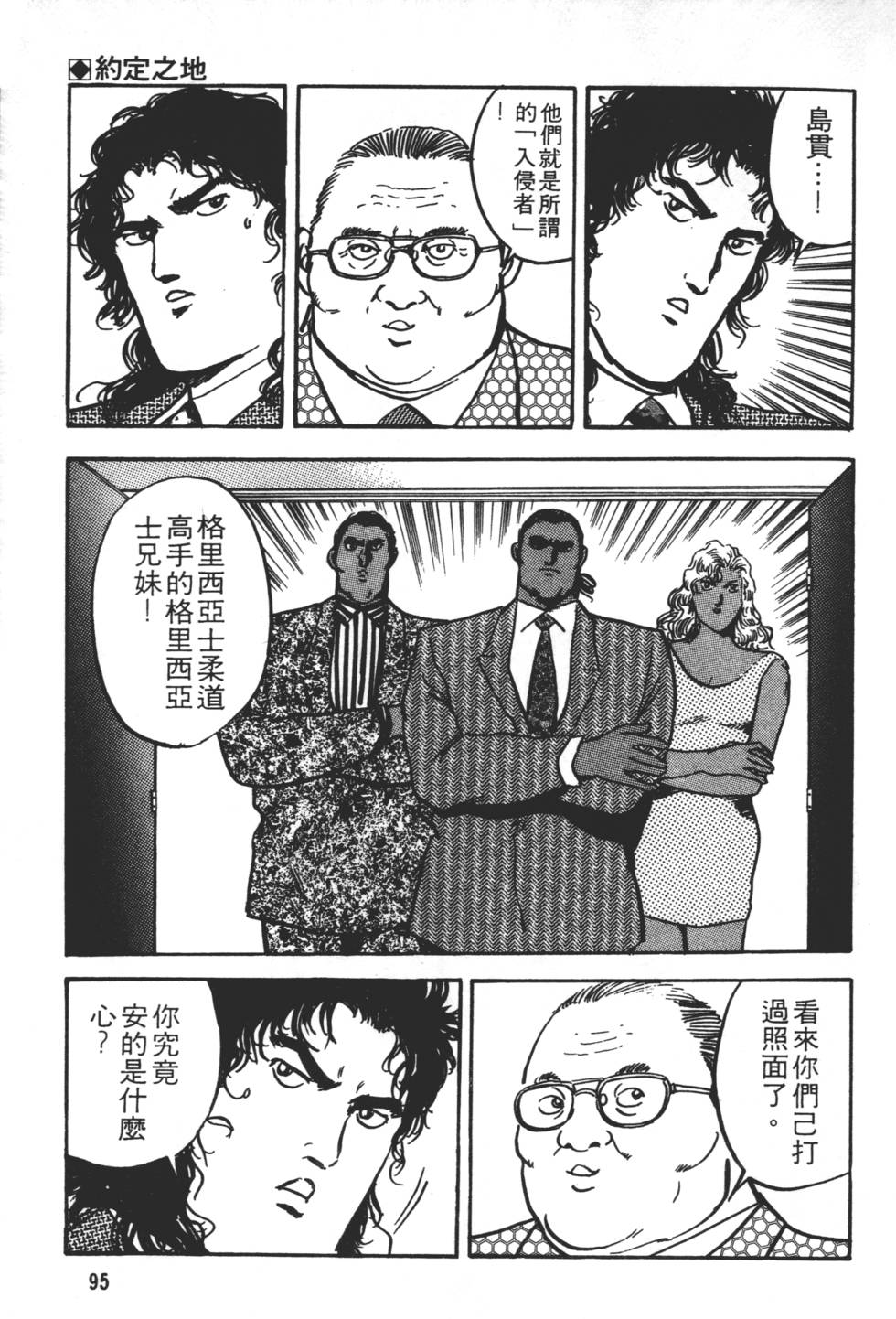 第91页