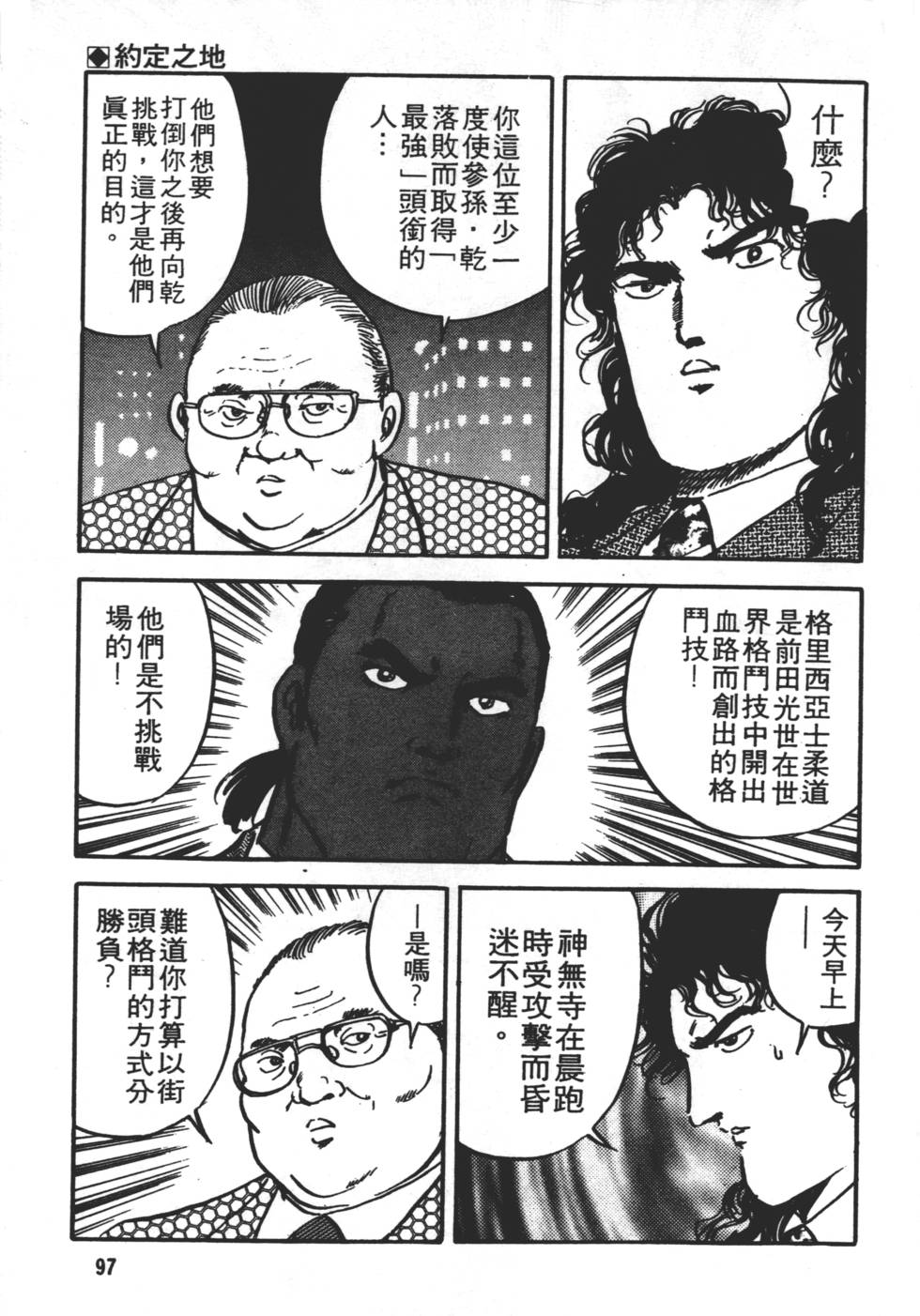 第93页