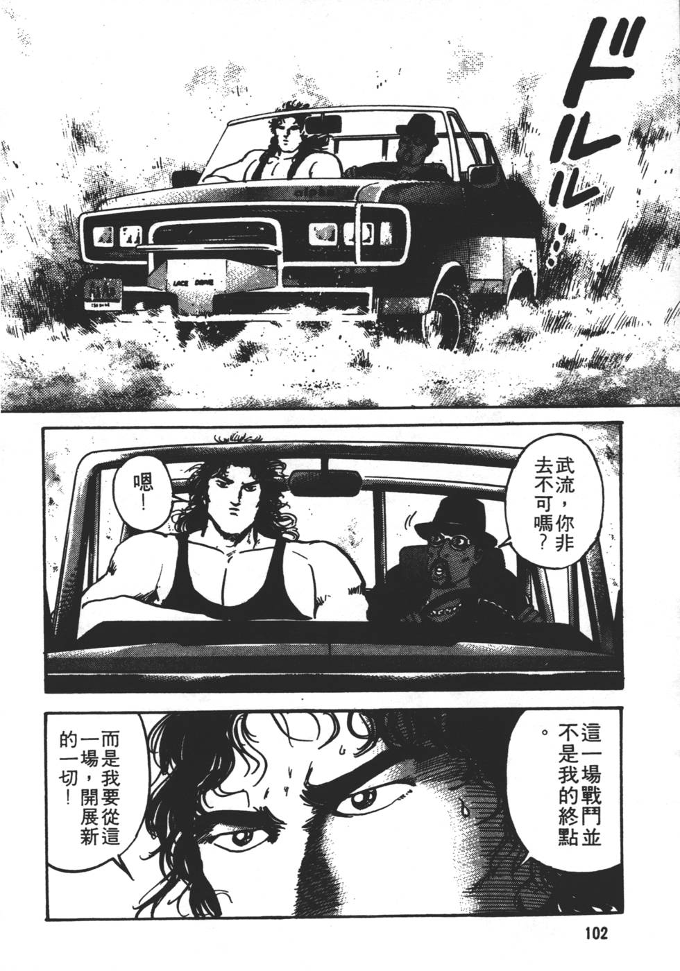 第98页