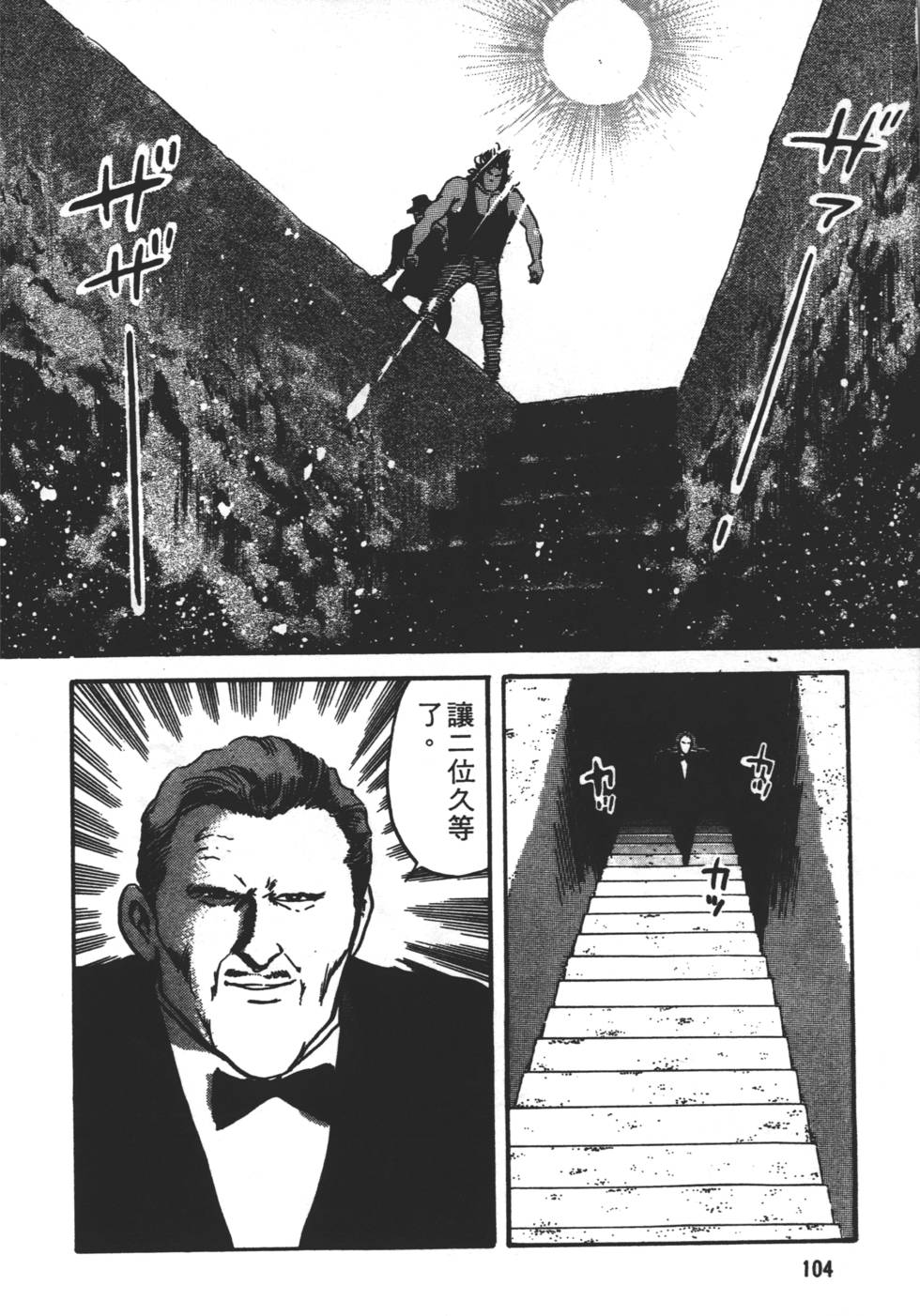 第100页