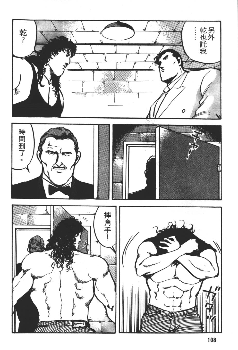 第104页