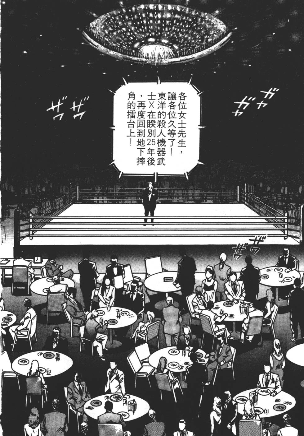 第106页