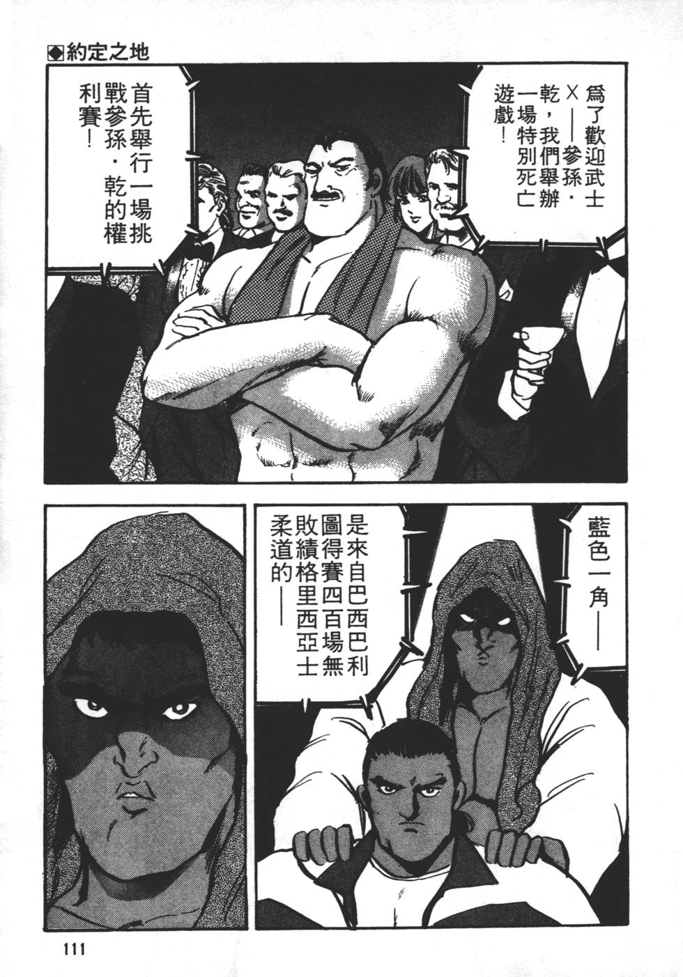 第107页