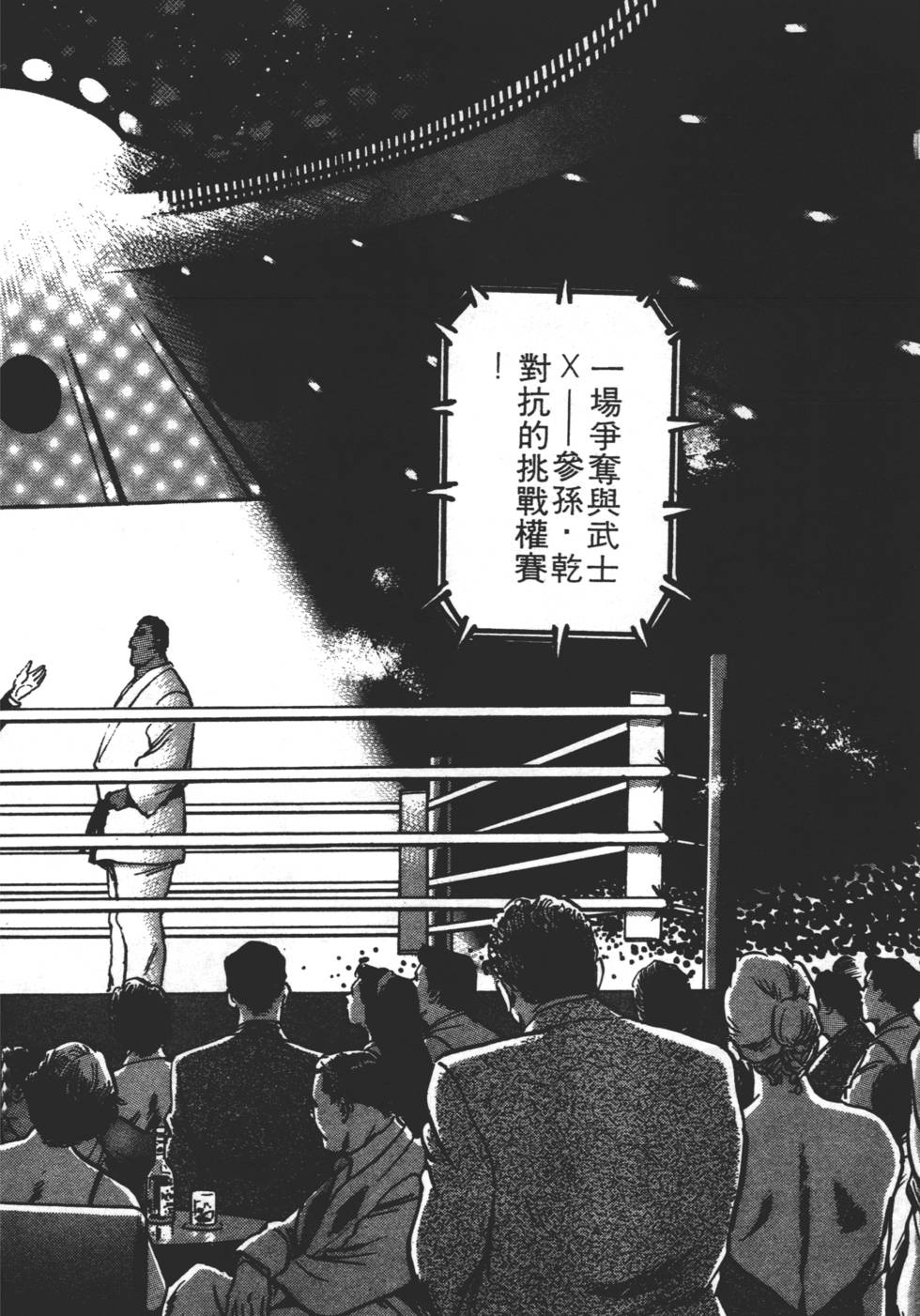 第112页