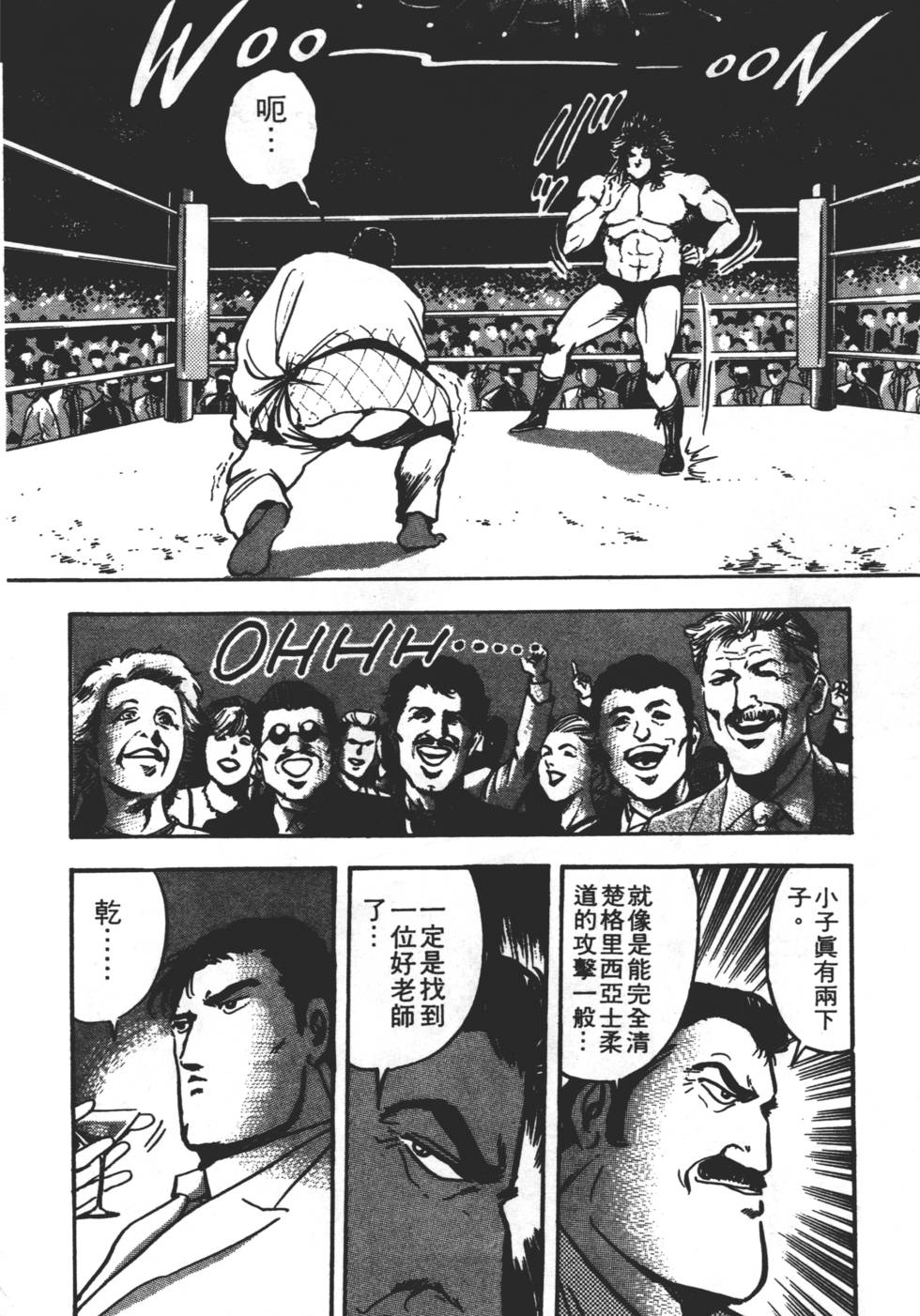 第124页
