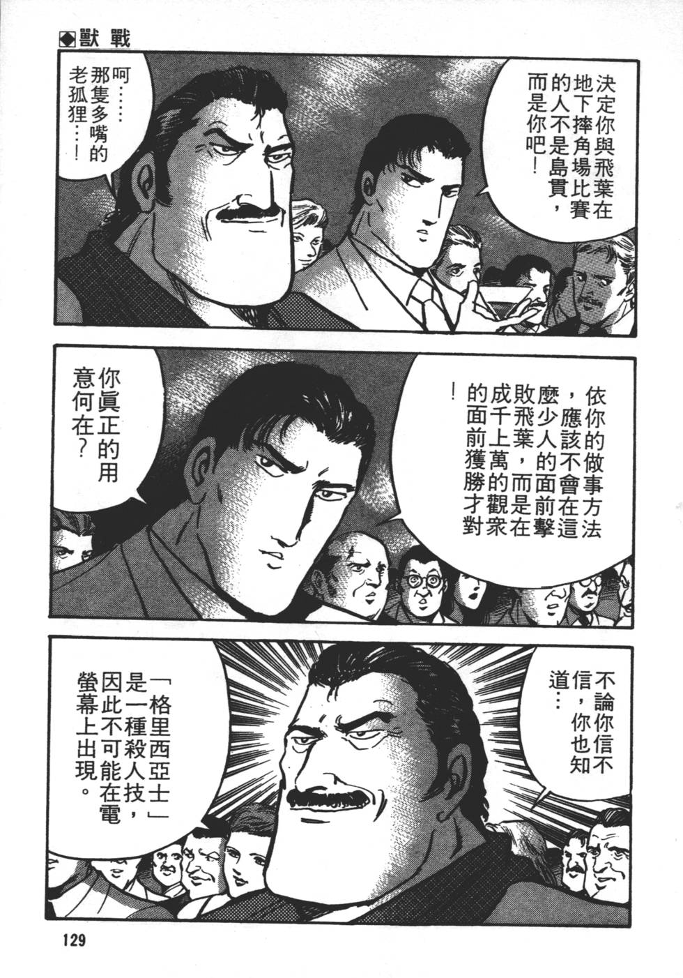 第125页