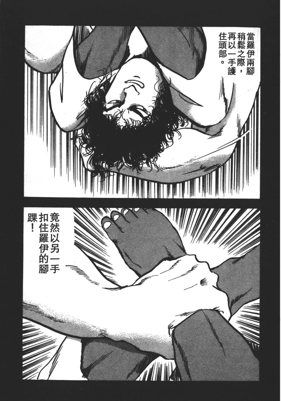 第141页
