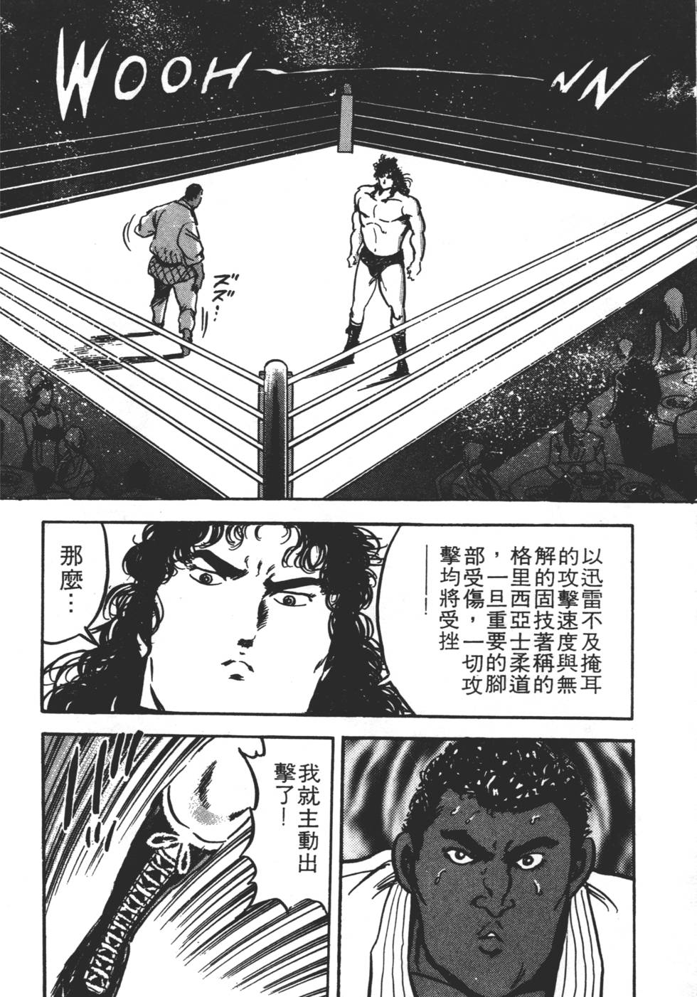 第146页