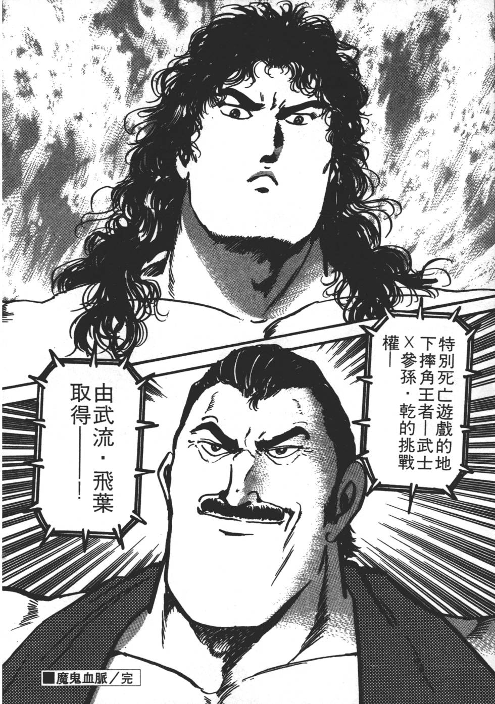 第154页