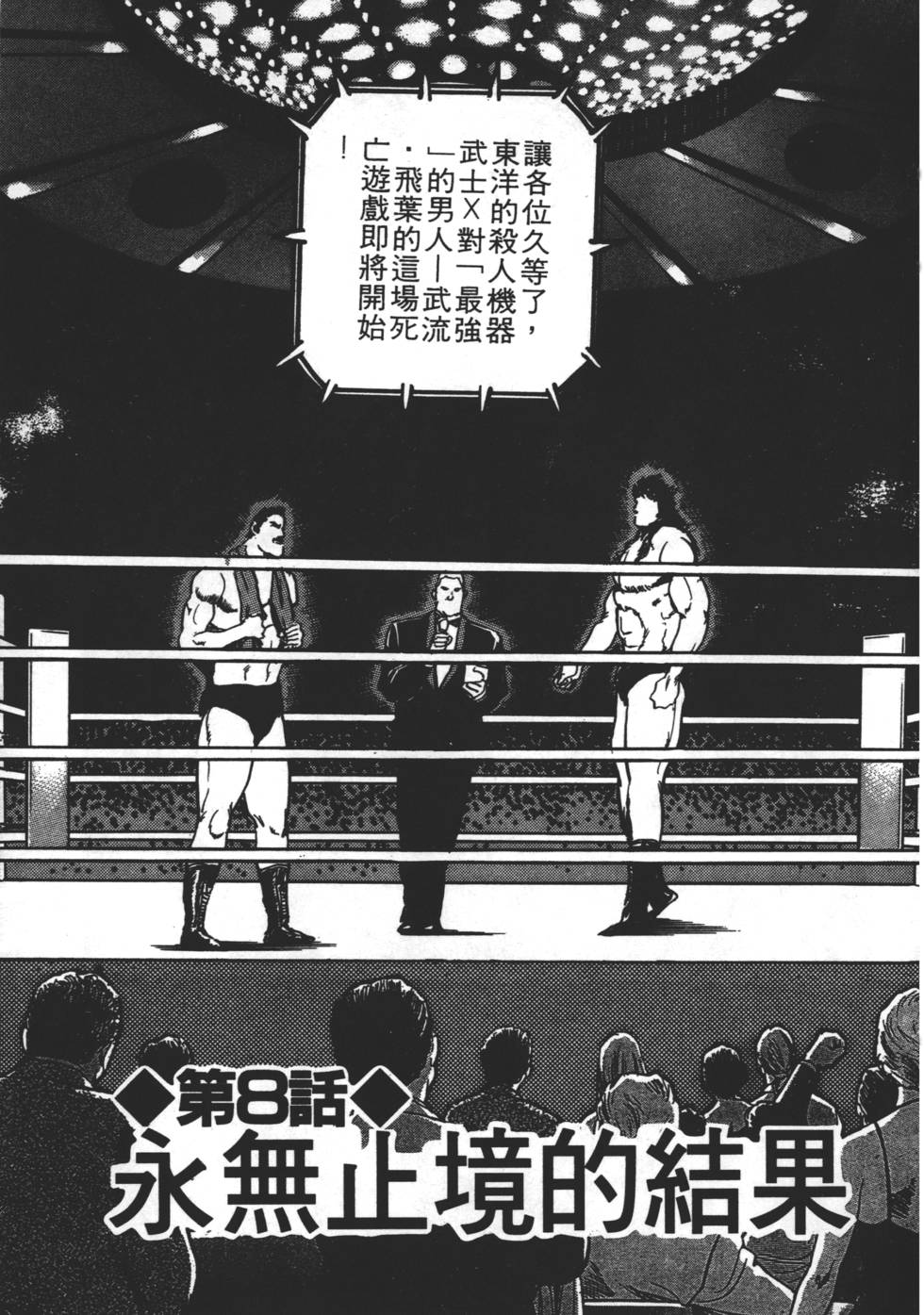 第155页