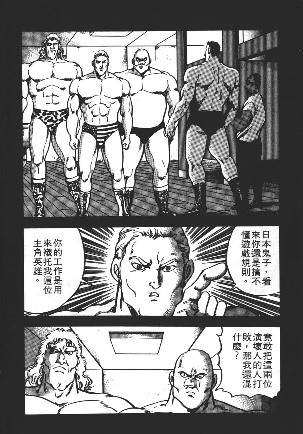 第158页