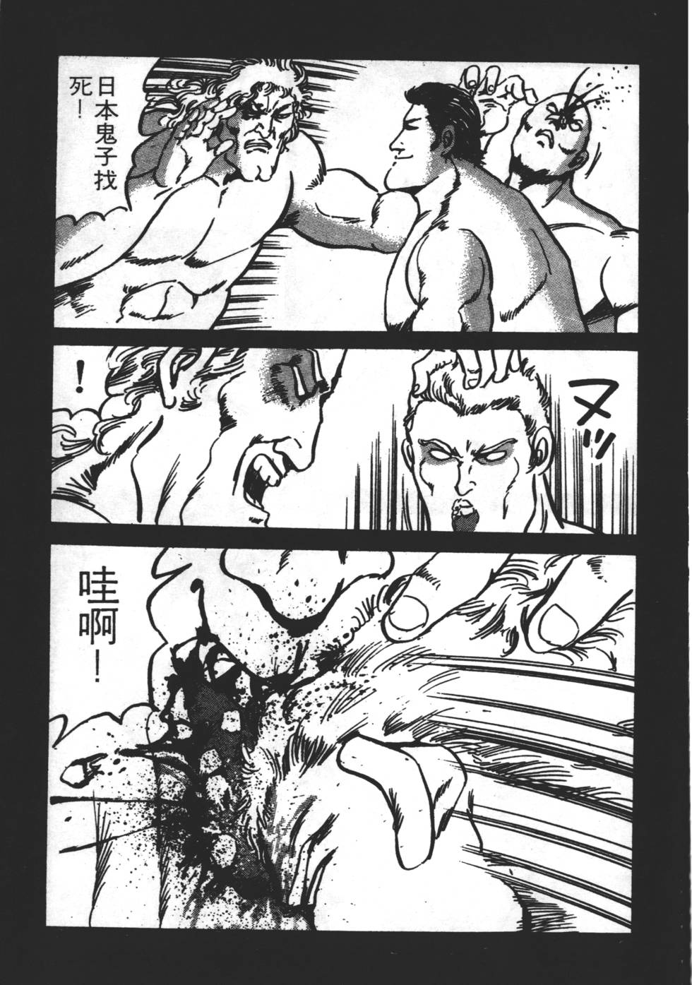 第161页