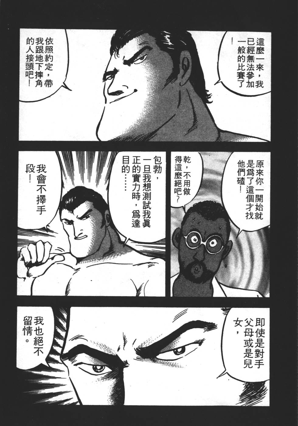 第163页