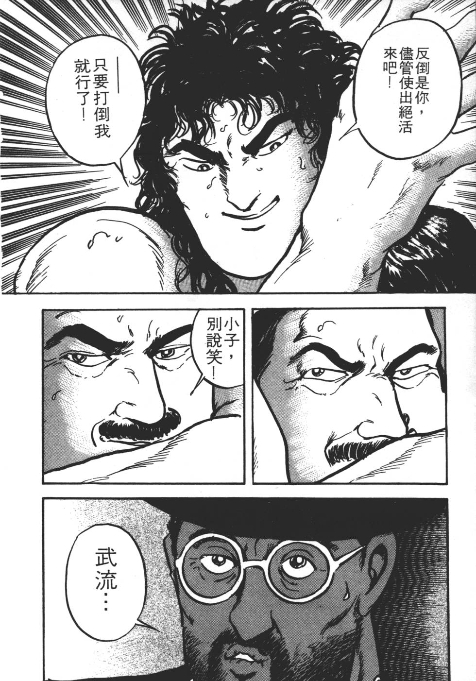 第166页