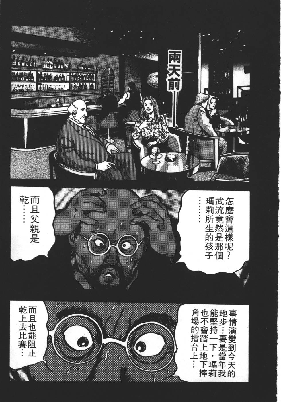 第167页