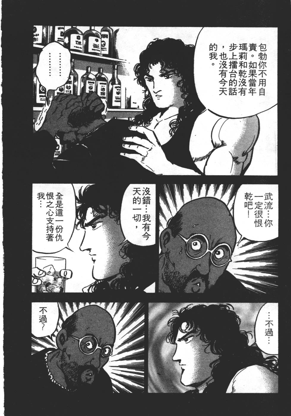 第168页