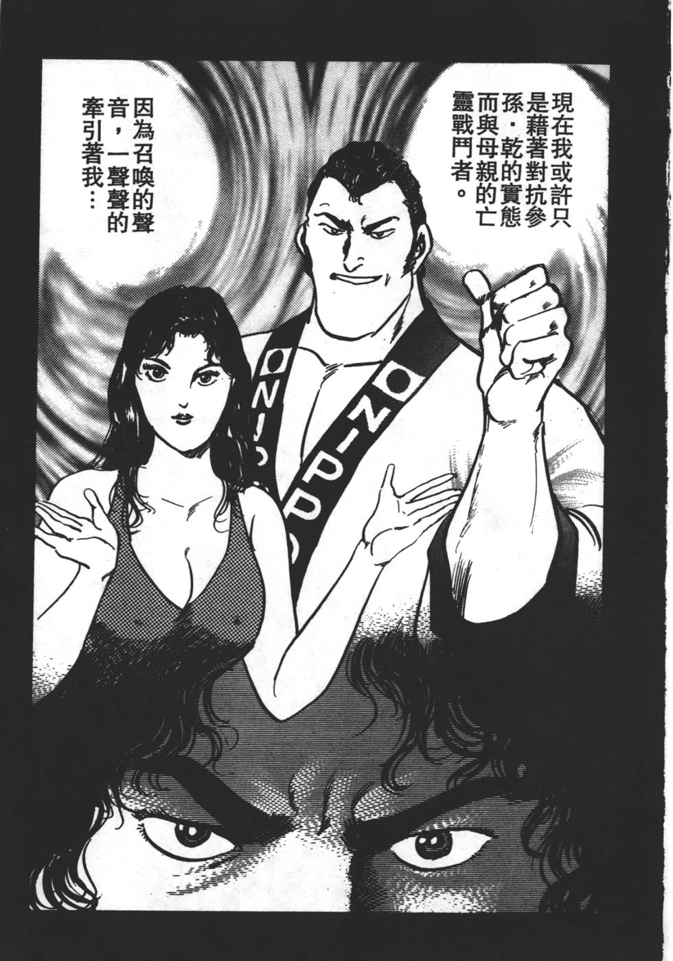 第169页