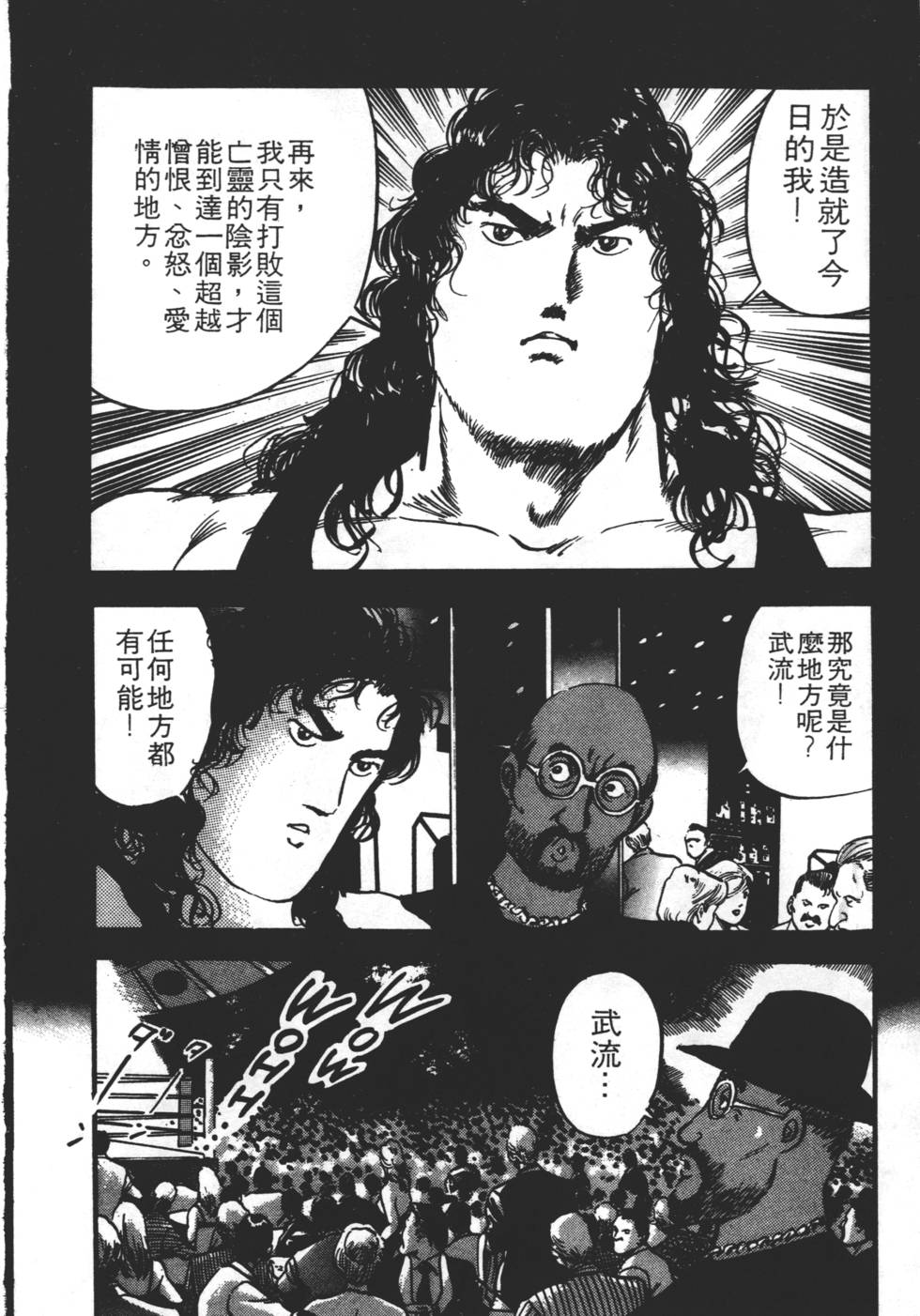 第170页