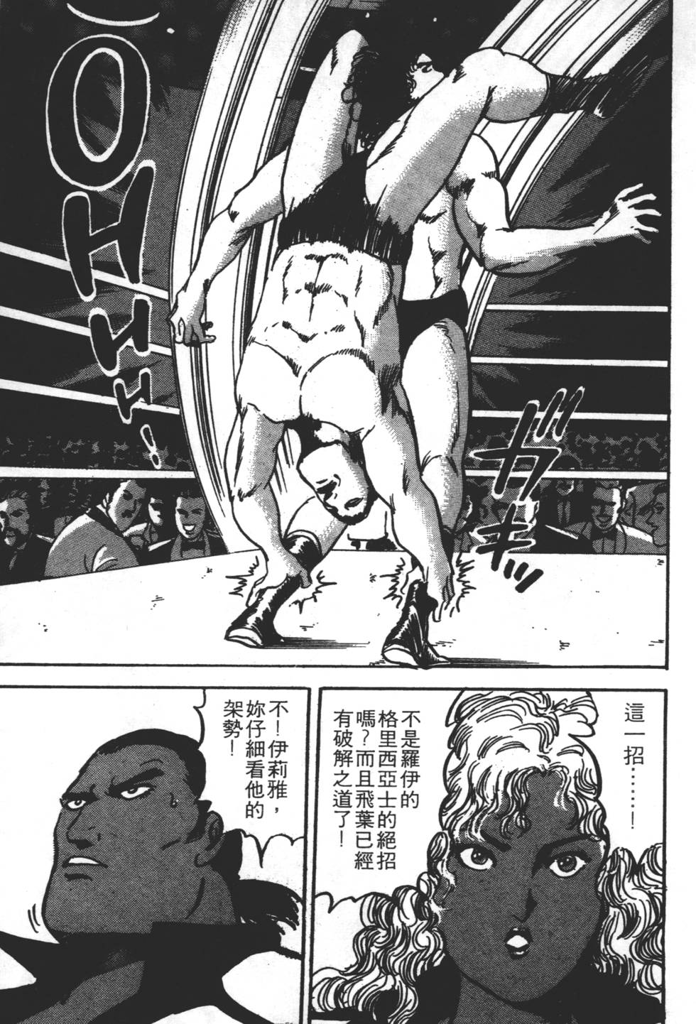 第173页