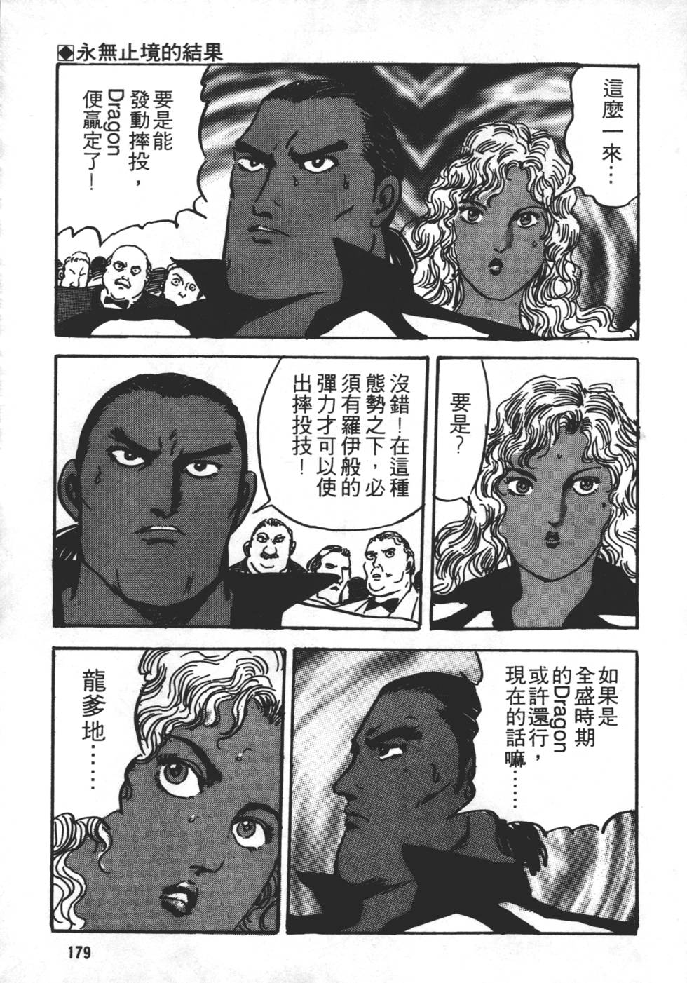 第175页
