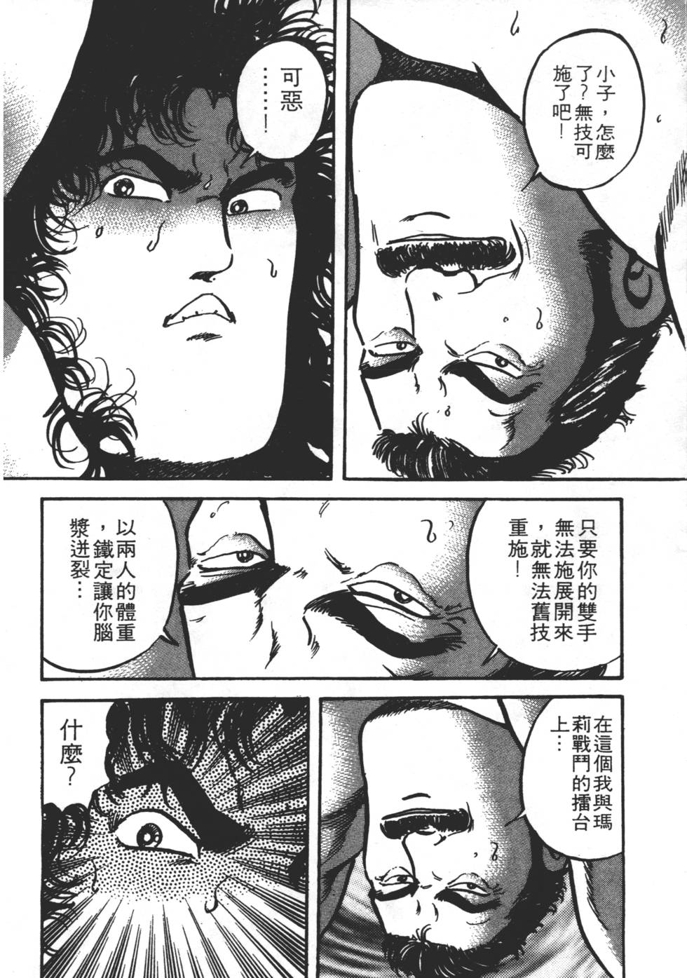 第178页