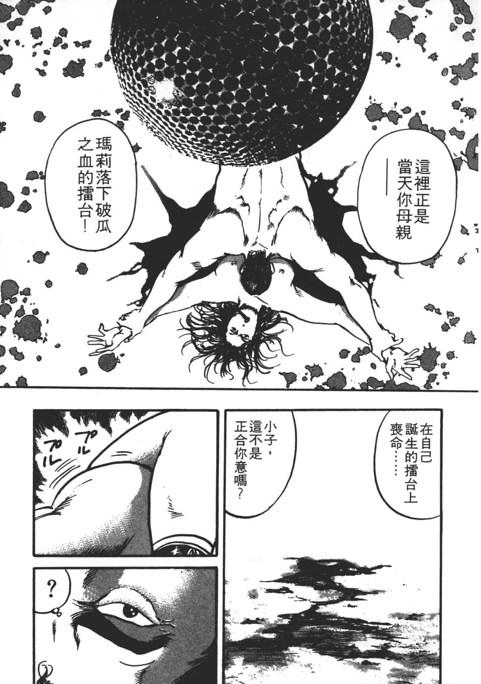 第179页