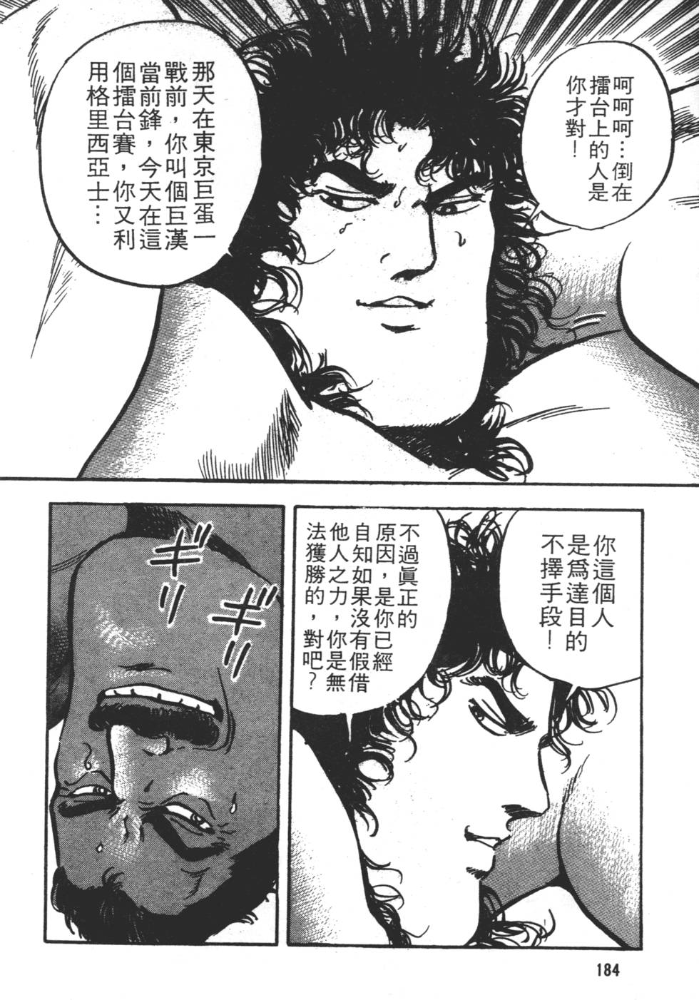 第180页