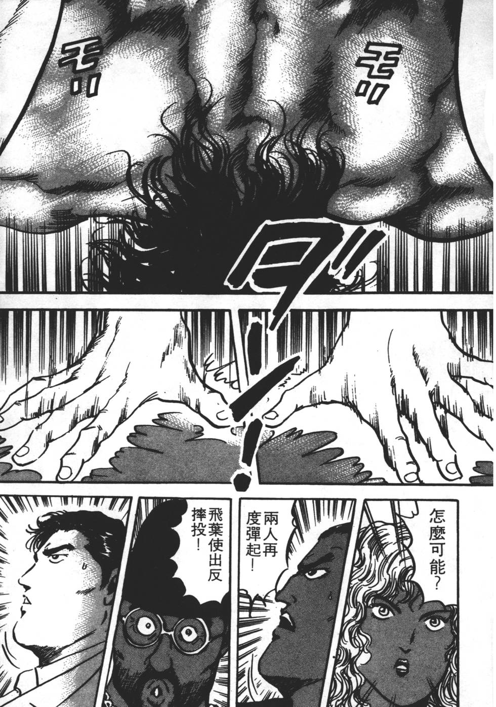 第183页