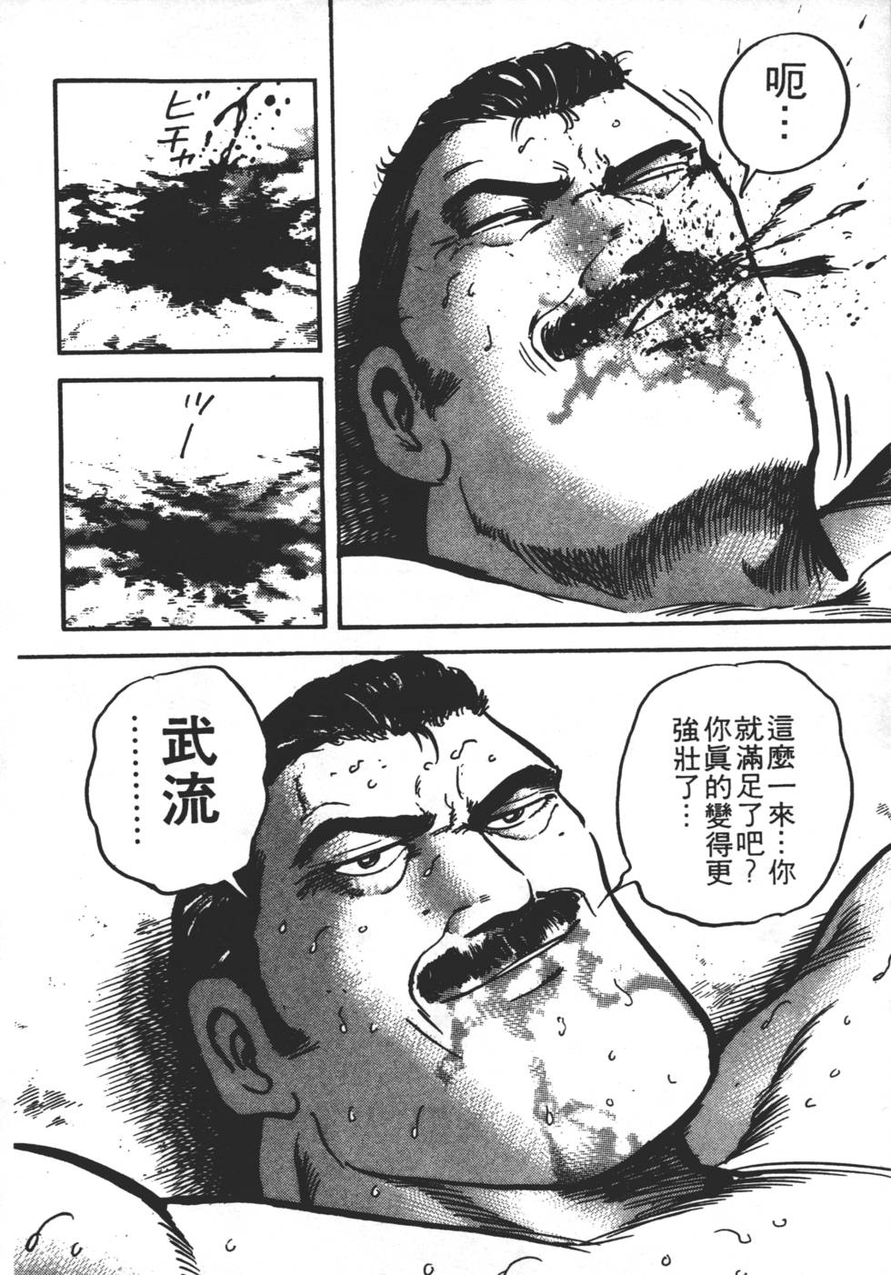 第186页