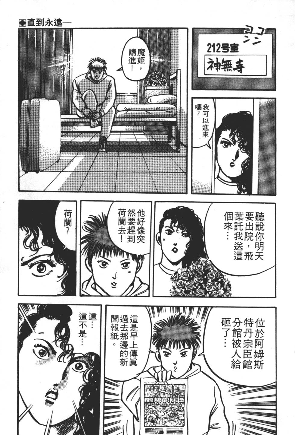 第189页