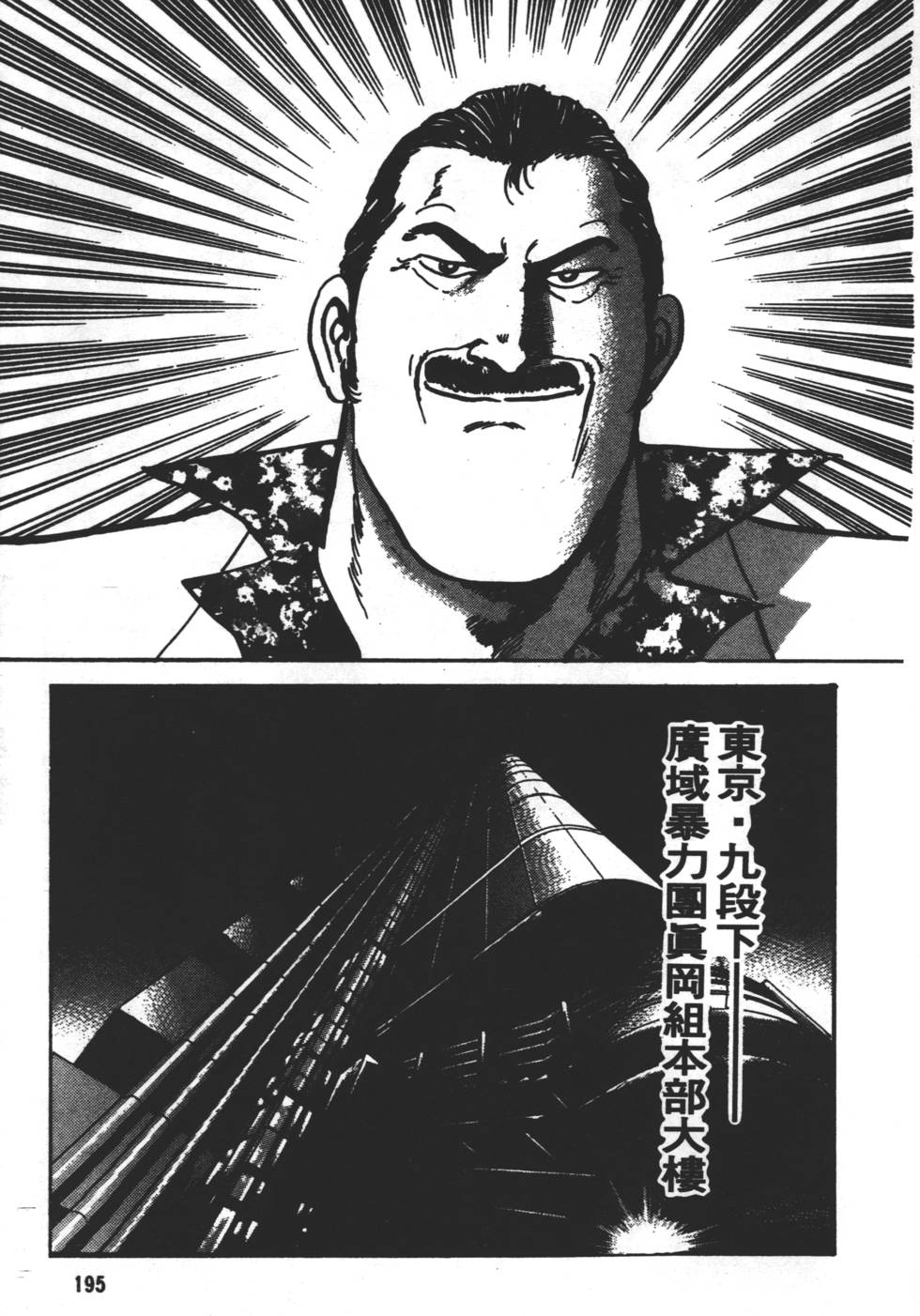 第191页