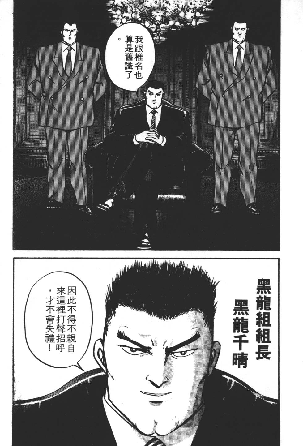 第193页