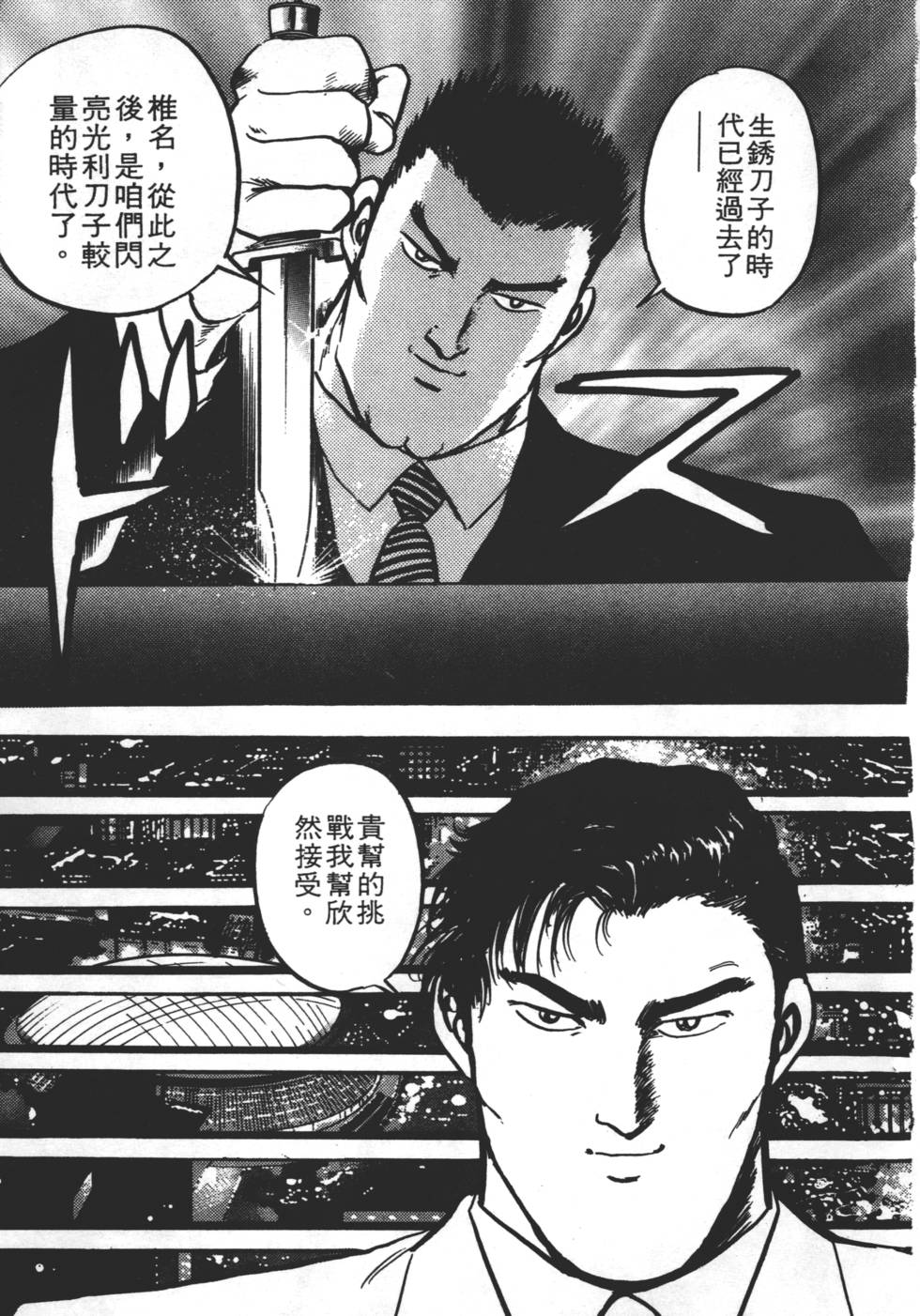 第195页