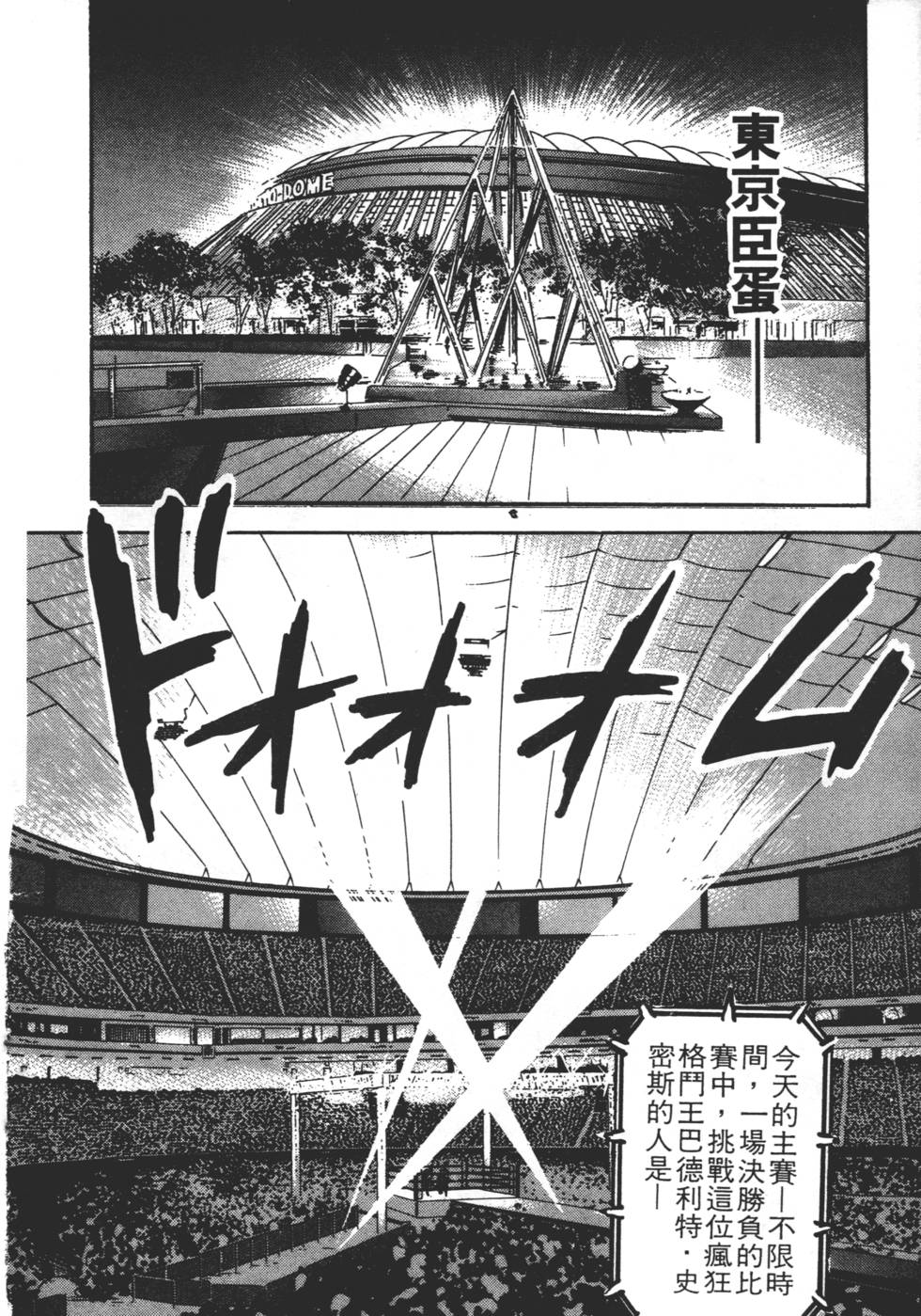 第196页