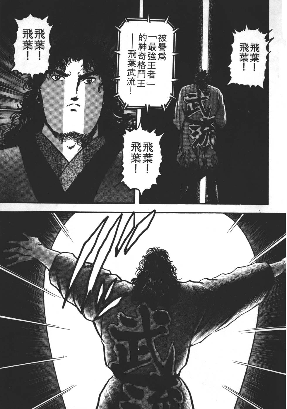 第197页