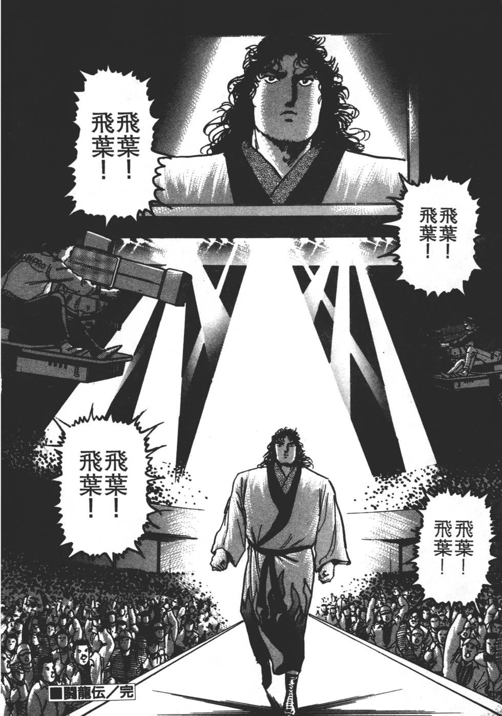 第198页