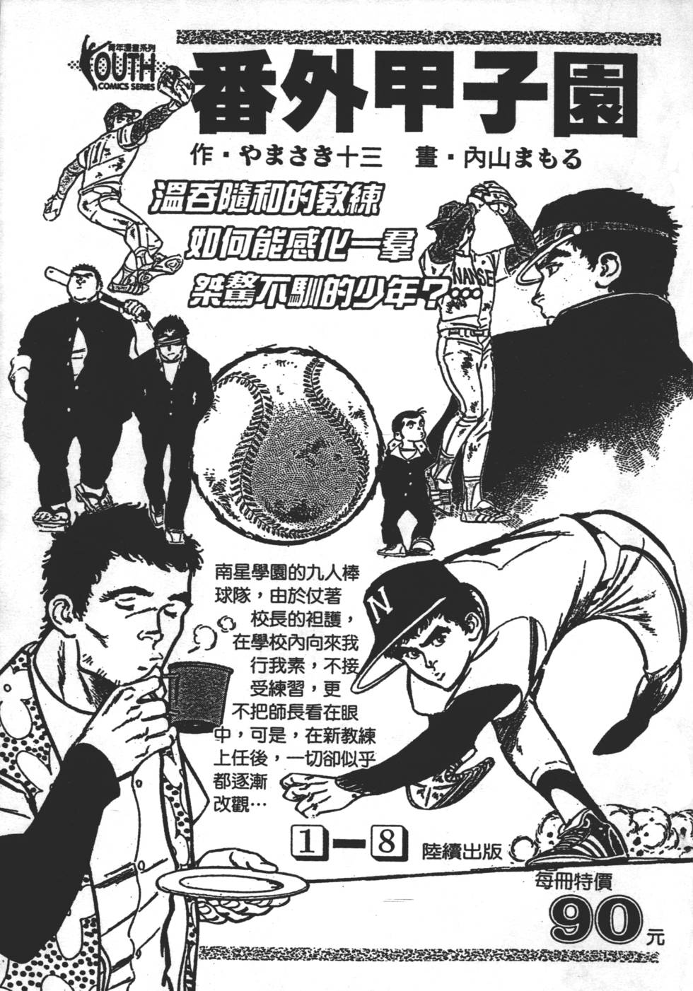 第199页