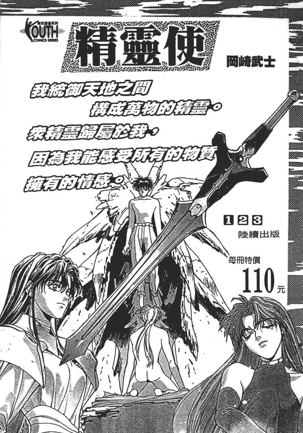 第201页