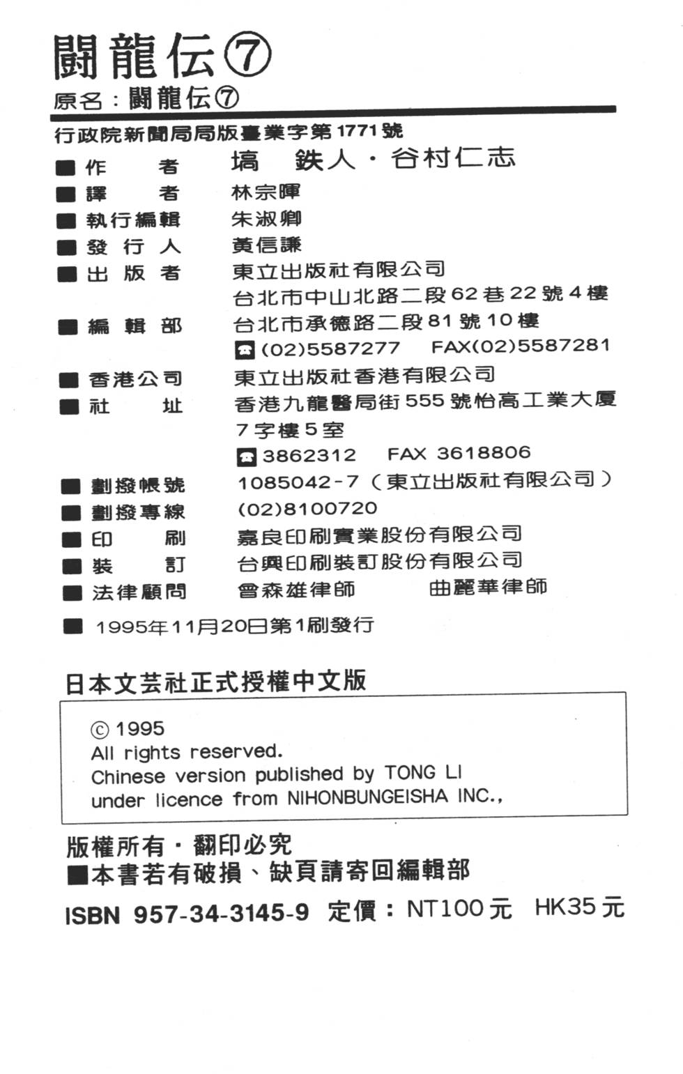 第202页