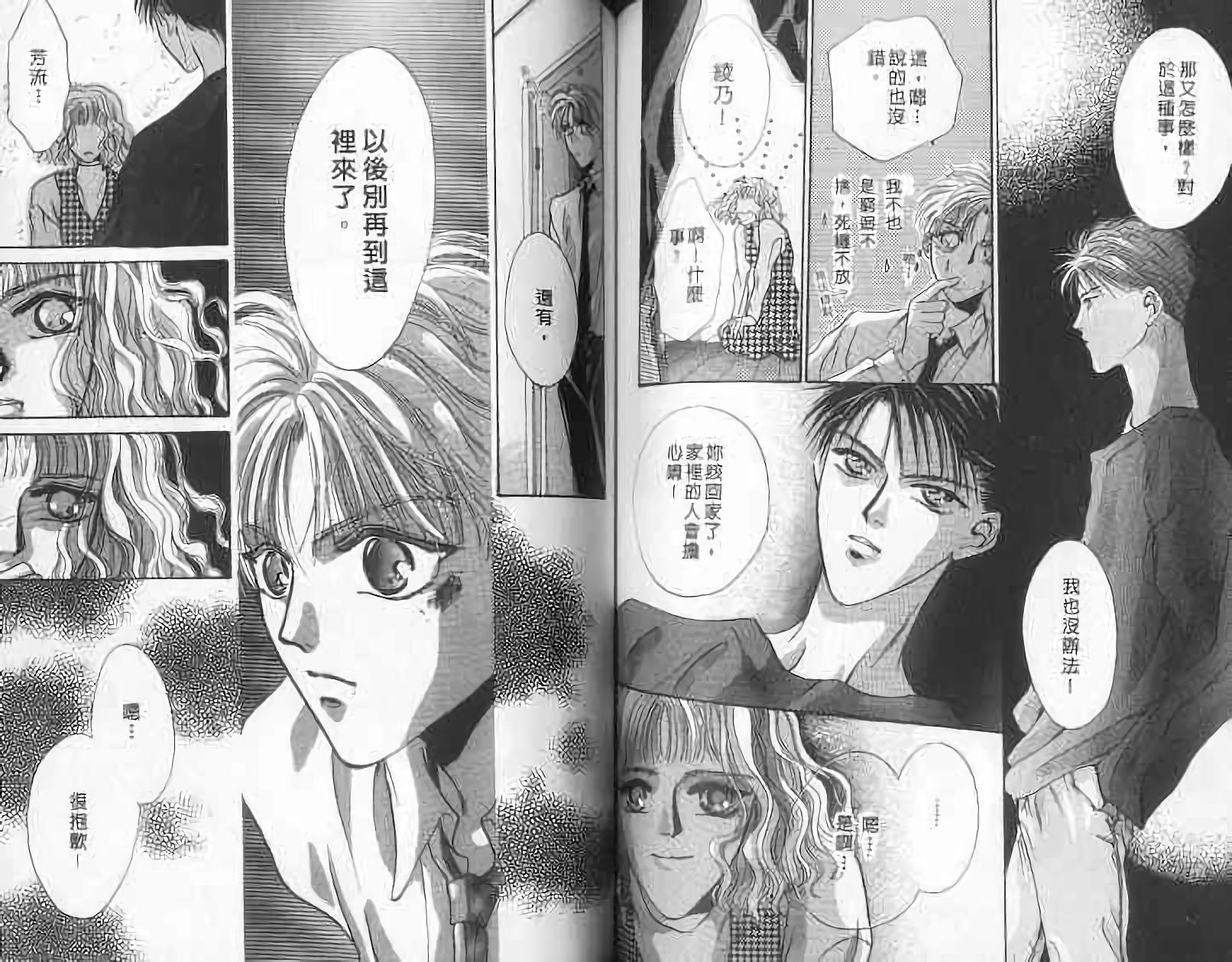 第70页