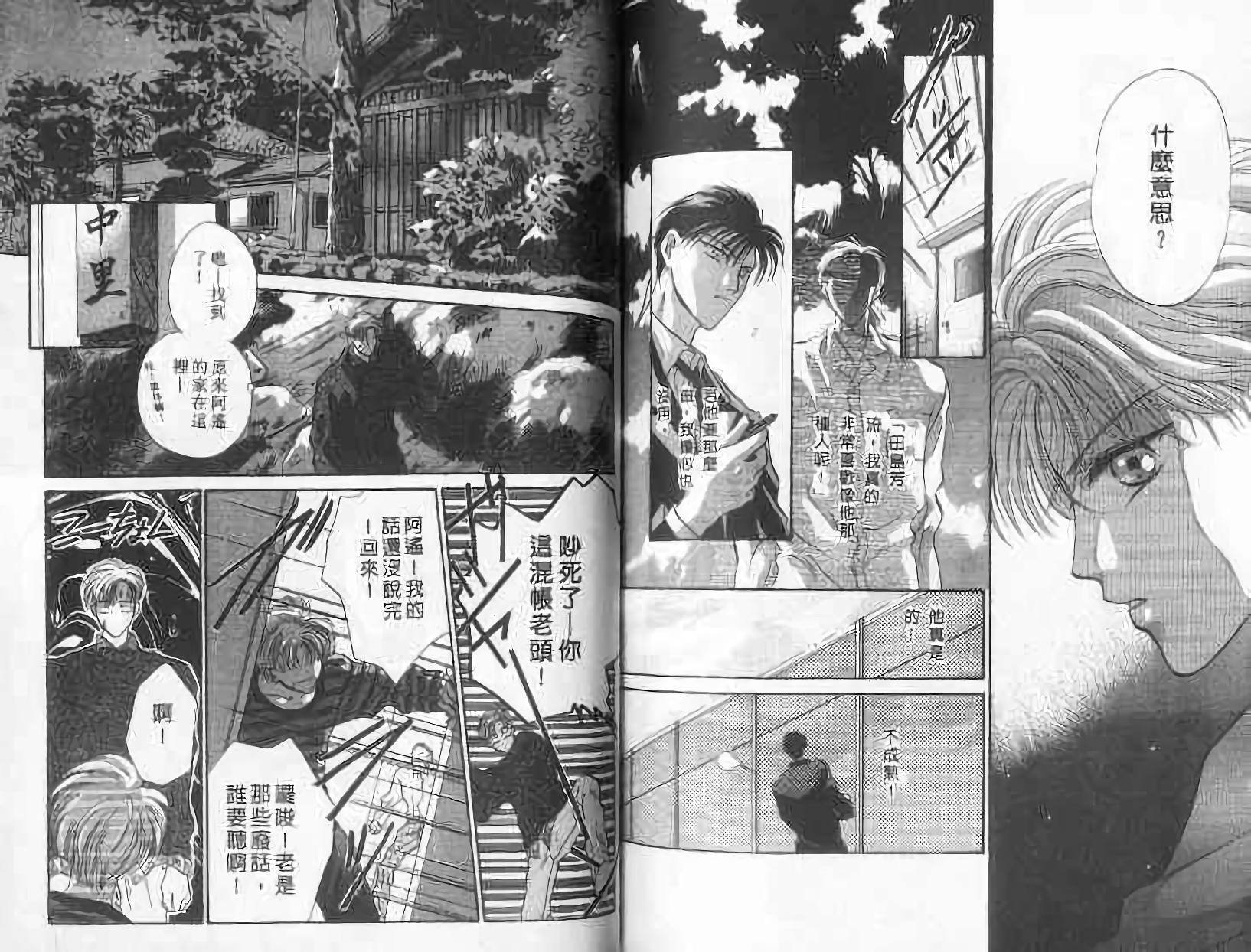 第61页