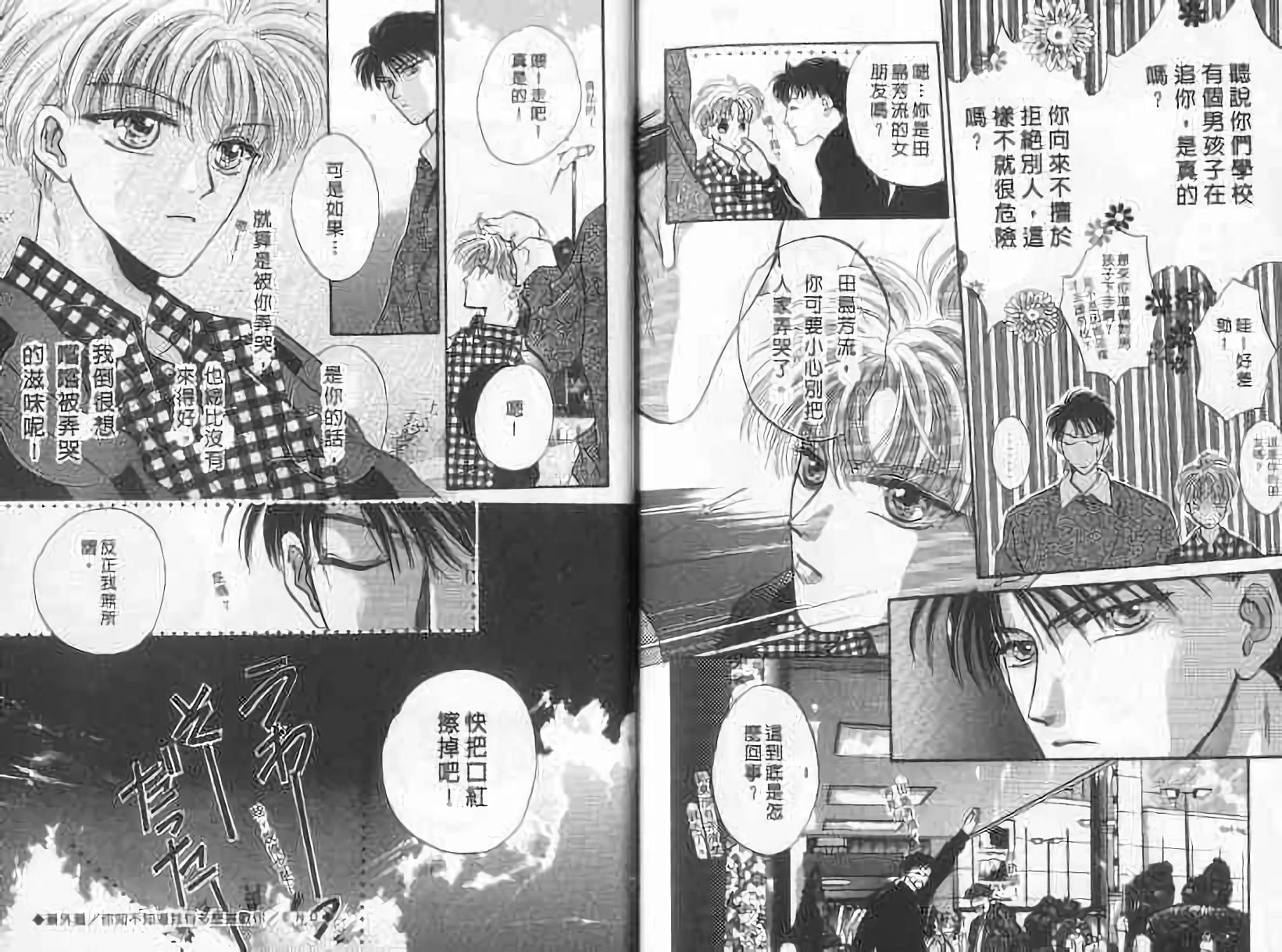 第81页