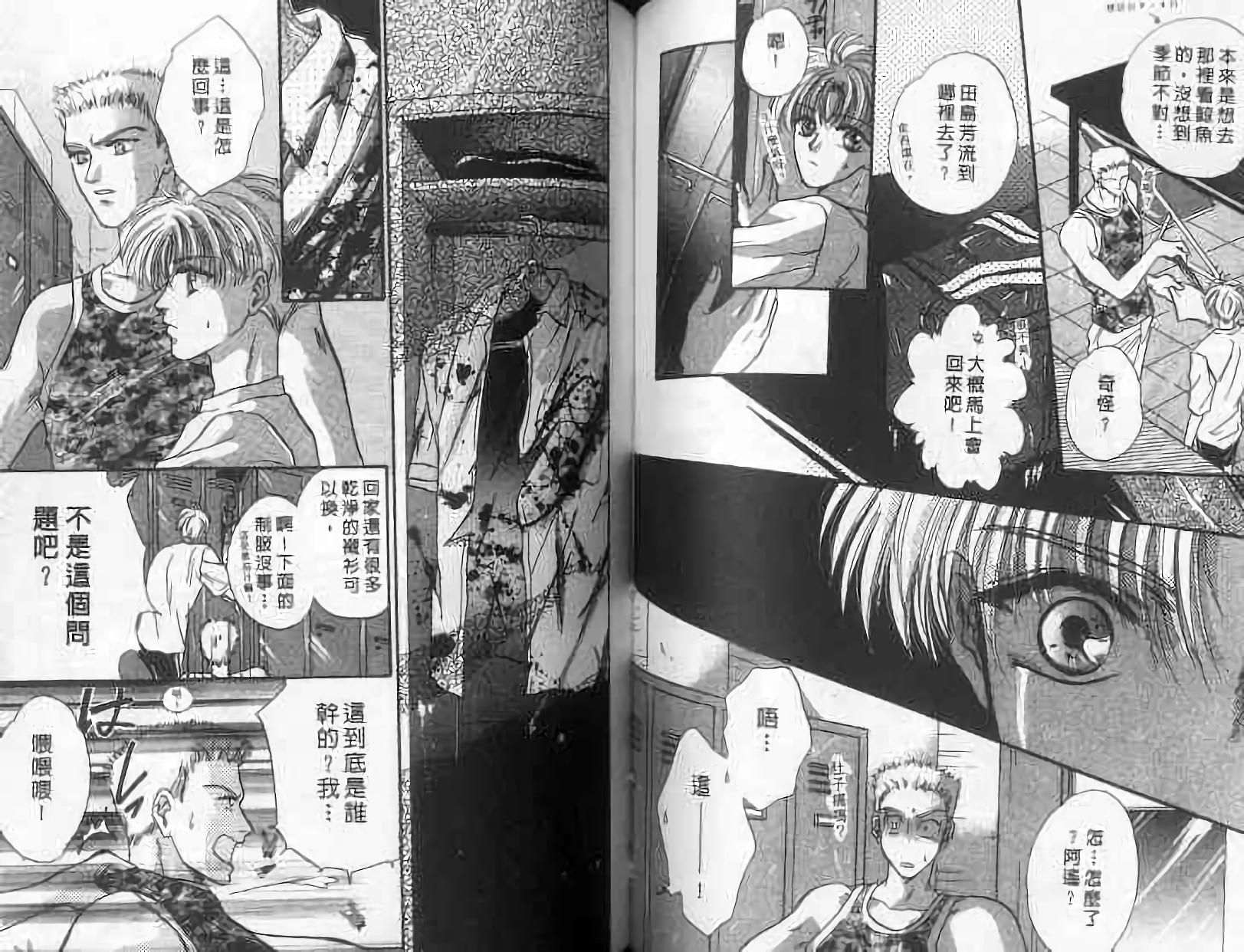第74页